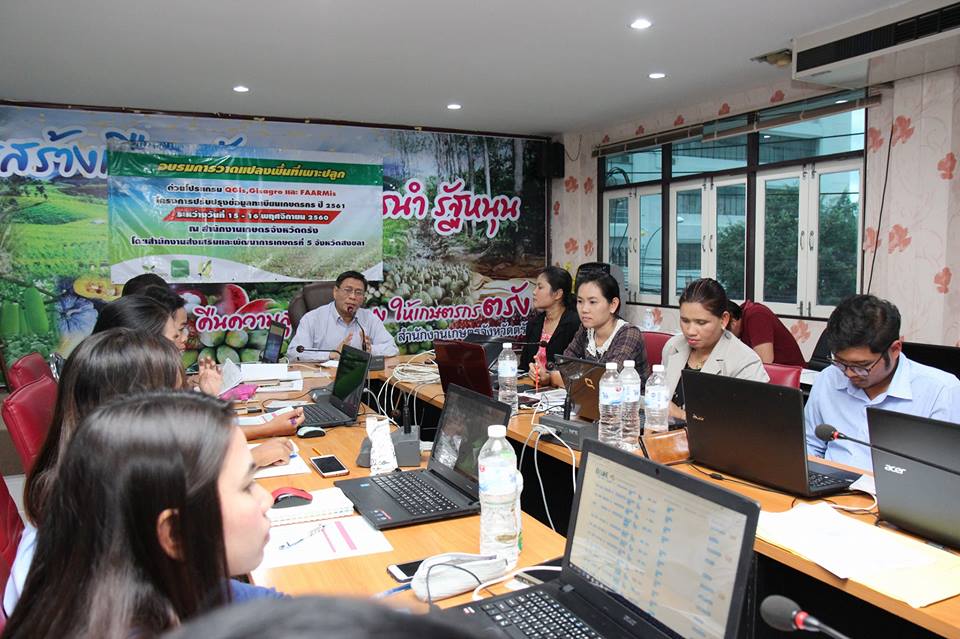 training-25601116-2